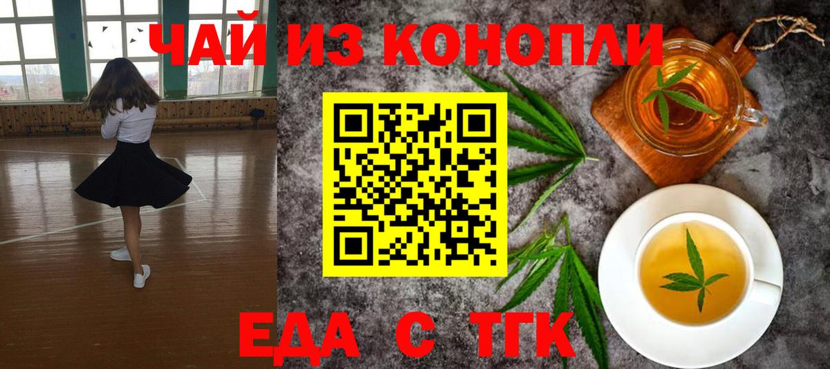 Canna-Cookies марихуана  Вход с VPN  Комсомольск-на-Амуре 