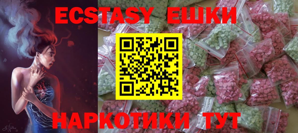 Экстази Philipp Plein Комсомольск-на-Амуре