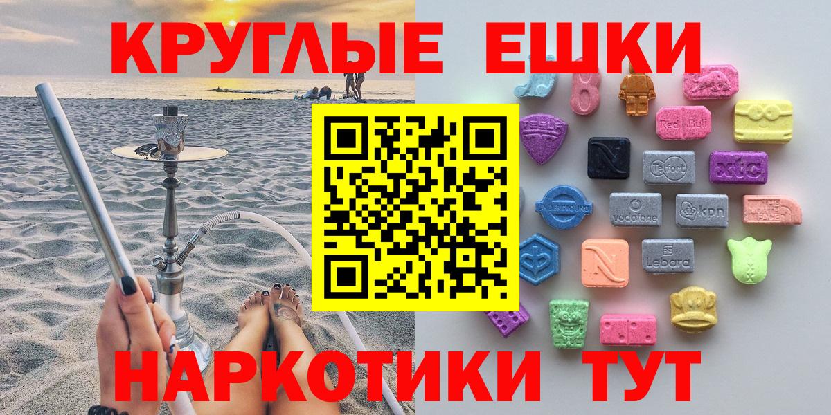 OMG ссылки  ЭКСТАЗИ Cube  Вход с VPN  ЭКСТАЗИ  Комсомольск-на-Амуре  Ecstasy XTC 