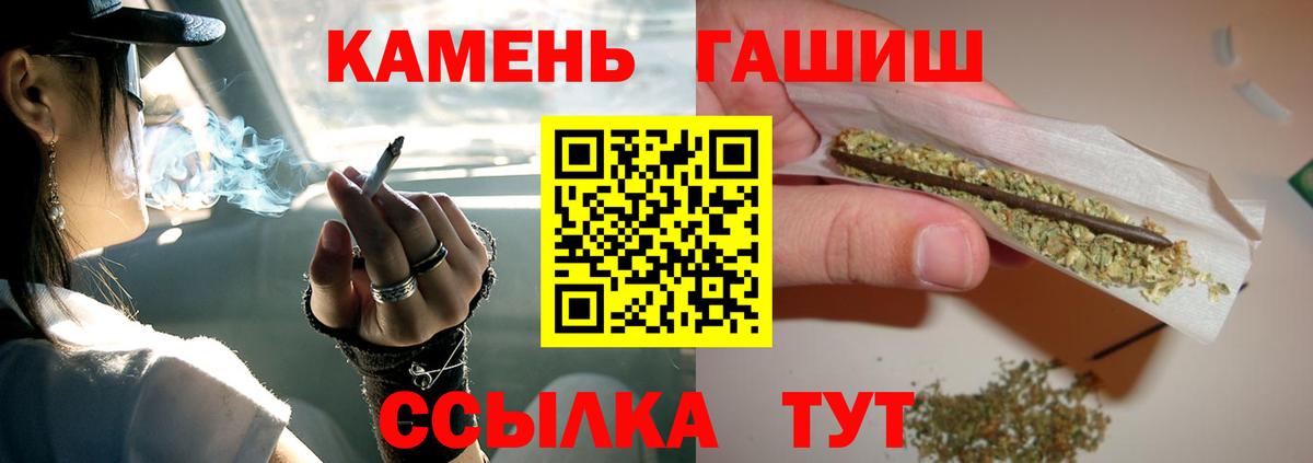 ГАШИШ индика сатива Комсомольск-на-Амуре