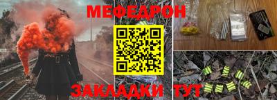 герыч Краснокаменск