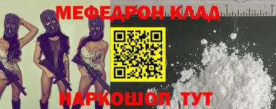 герыч Краснознаменск