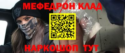 герыч Краснознаменск