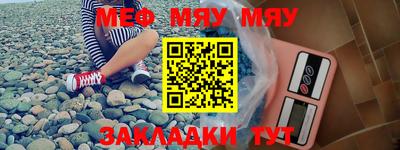 прущие крисы Конаково