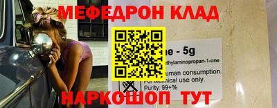 герыч Краснокаменск