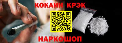 прущие крисы Конаково