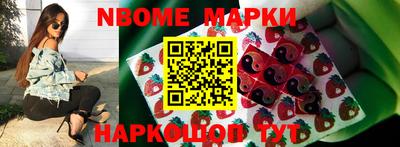 прущие крисы Конаково