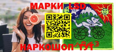 прущие крисы Конаково