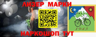 герыч Краснокаменск