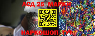 мяу мяу кристалл Комсомольск-на-Амуре