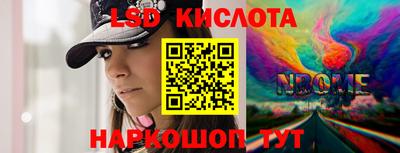 скорость Коммунар