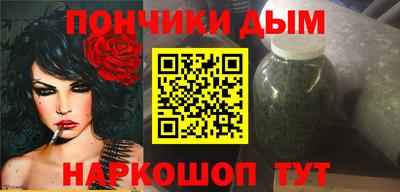 прущие крисы Конаково