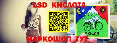 мяу мяу кристалл Комсомольск-на-Амуре