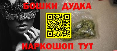 мяу мяу кристалл Комсомольск-на-Амуре