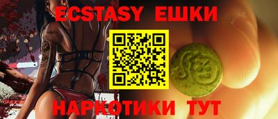 прущие крисы Конаково