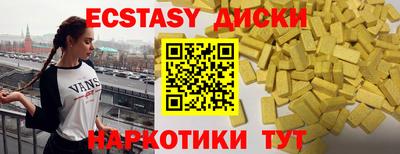 мяу мяу кристалл Комсомольск-на-Амуре