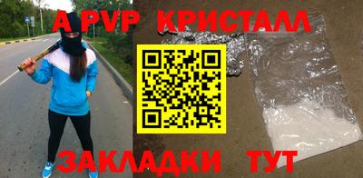 герыч Краснокаменск