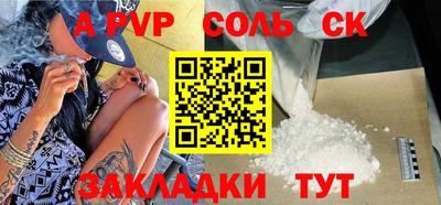 прущие крисы Конаково