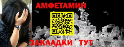 прущие крисы Конаково