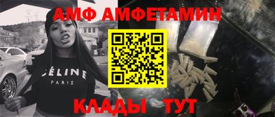 мяу мяу кристалл Комсомольск-на-Амуре