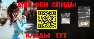 мяу мяу кристалл Комсомольск-на-Амуре