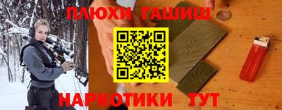 прущие крисы Конаково