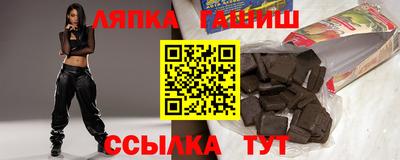 Альфа ПВП Краснодар