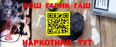 прущие крисы Конаково