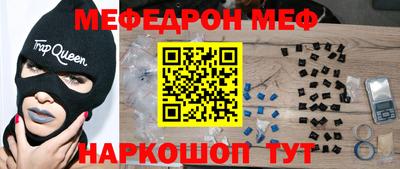 скорость Коммунар
