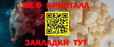 прущие крисы Конаково