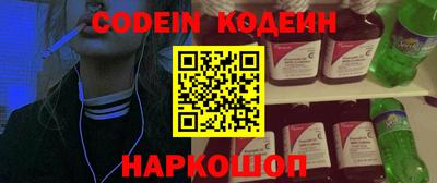 мяу мяу кристалл Комсомольск-на-Амуре