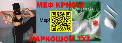 скорость Коммунар