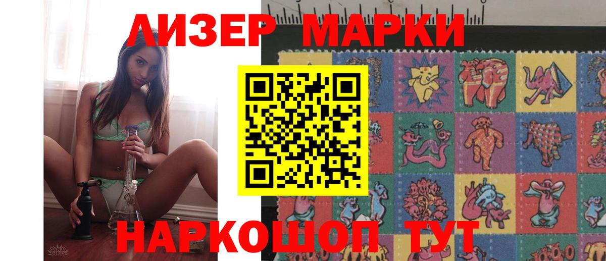 Комсомольск-на-Амуре  LSD-25 экстази кислота  Вход с VPN  LSD-25 экстази кислота 