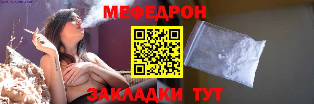 МЕФ  Комсомольск-на-Амуре